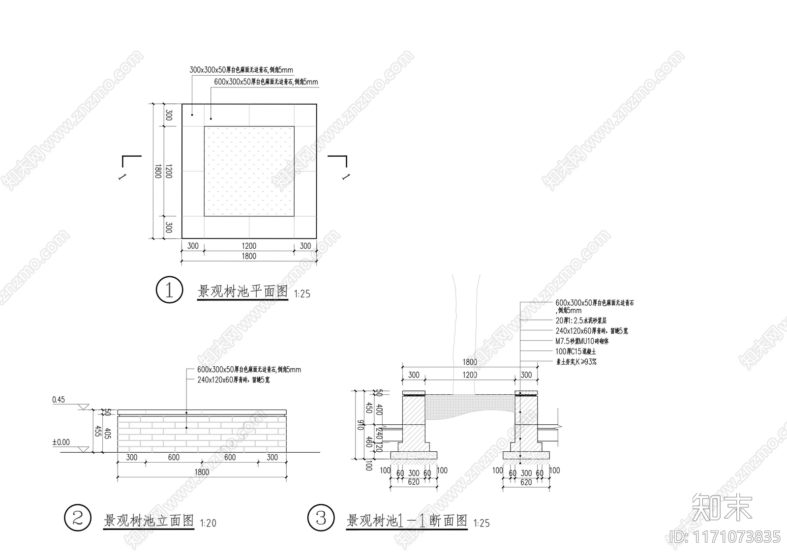 中式广场施工图下载【ID:1171073835】