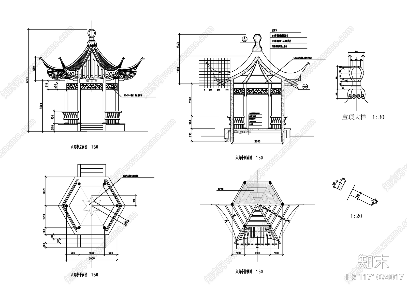 新中式古建施工图下载【ID:1171074017】