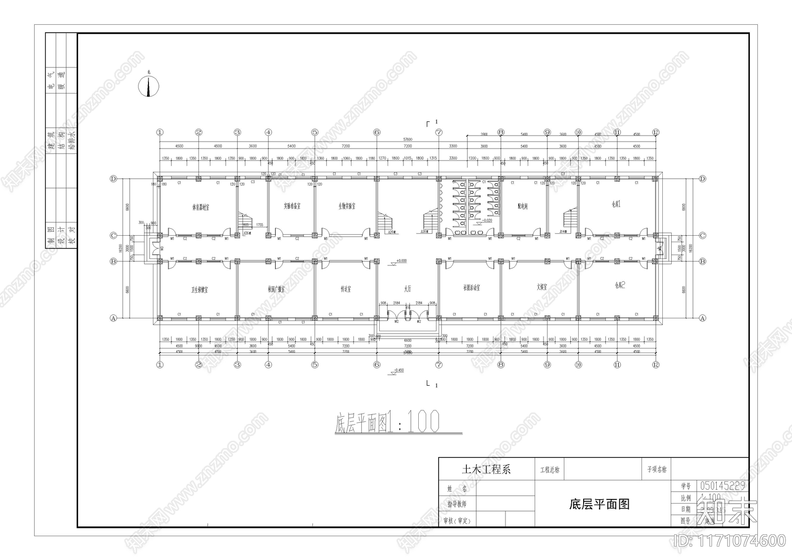 现代学校建筑cad施工图下载【ID:1171074600】