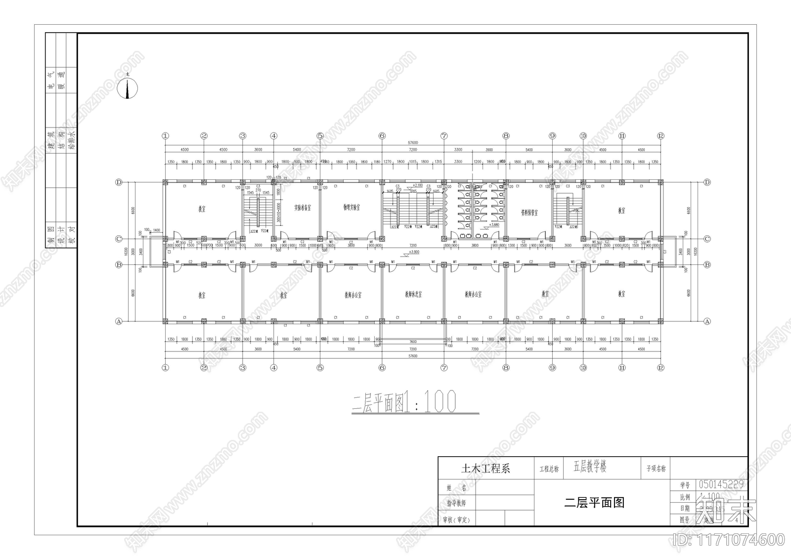 现代学校建筑cad施工图下载【ID:1171074600】