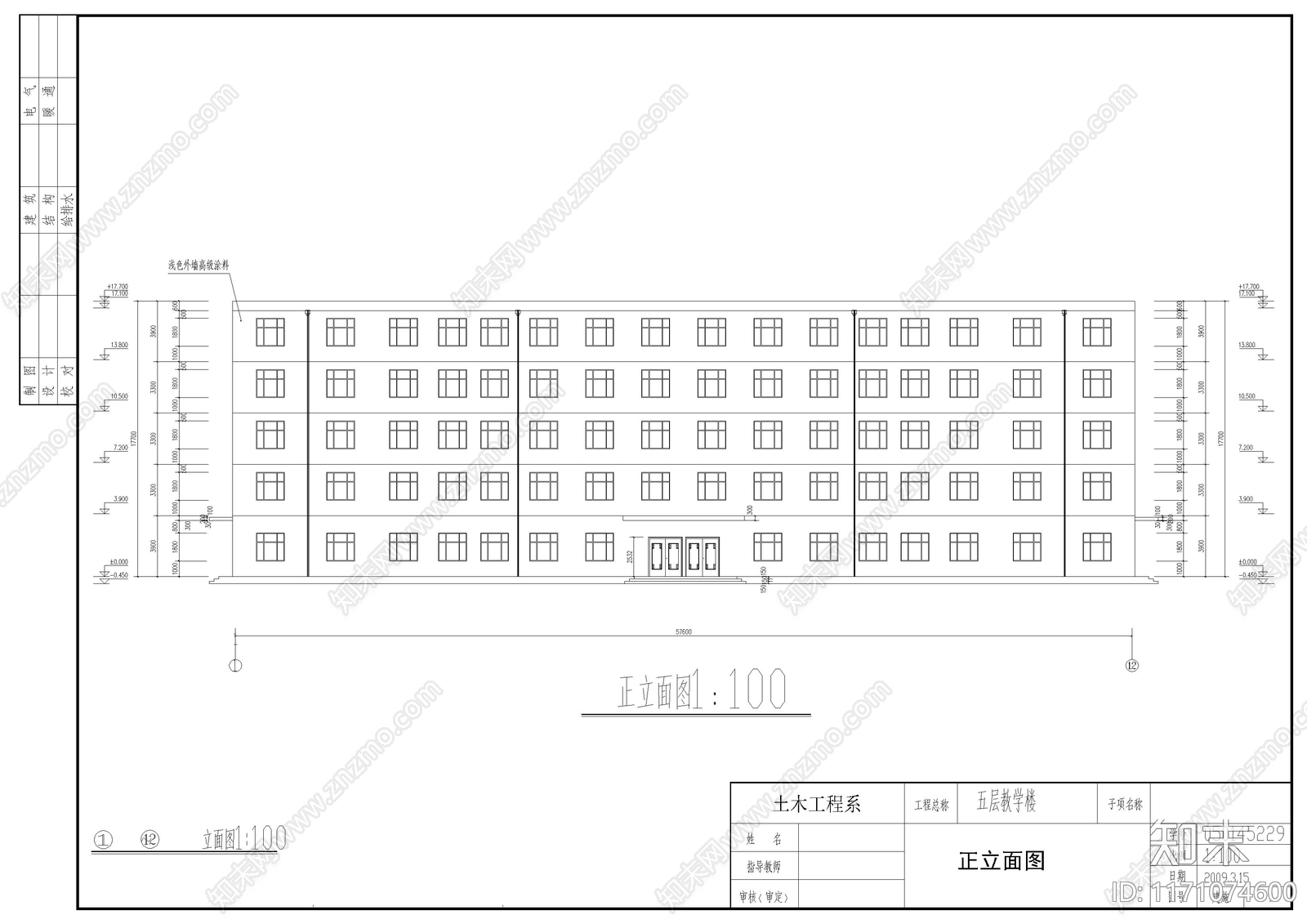 现代学校建筑cad施工图下载【ID:1171074600】