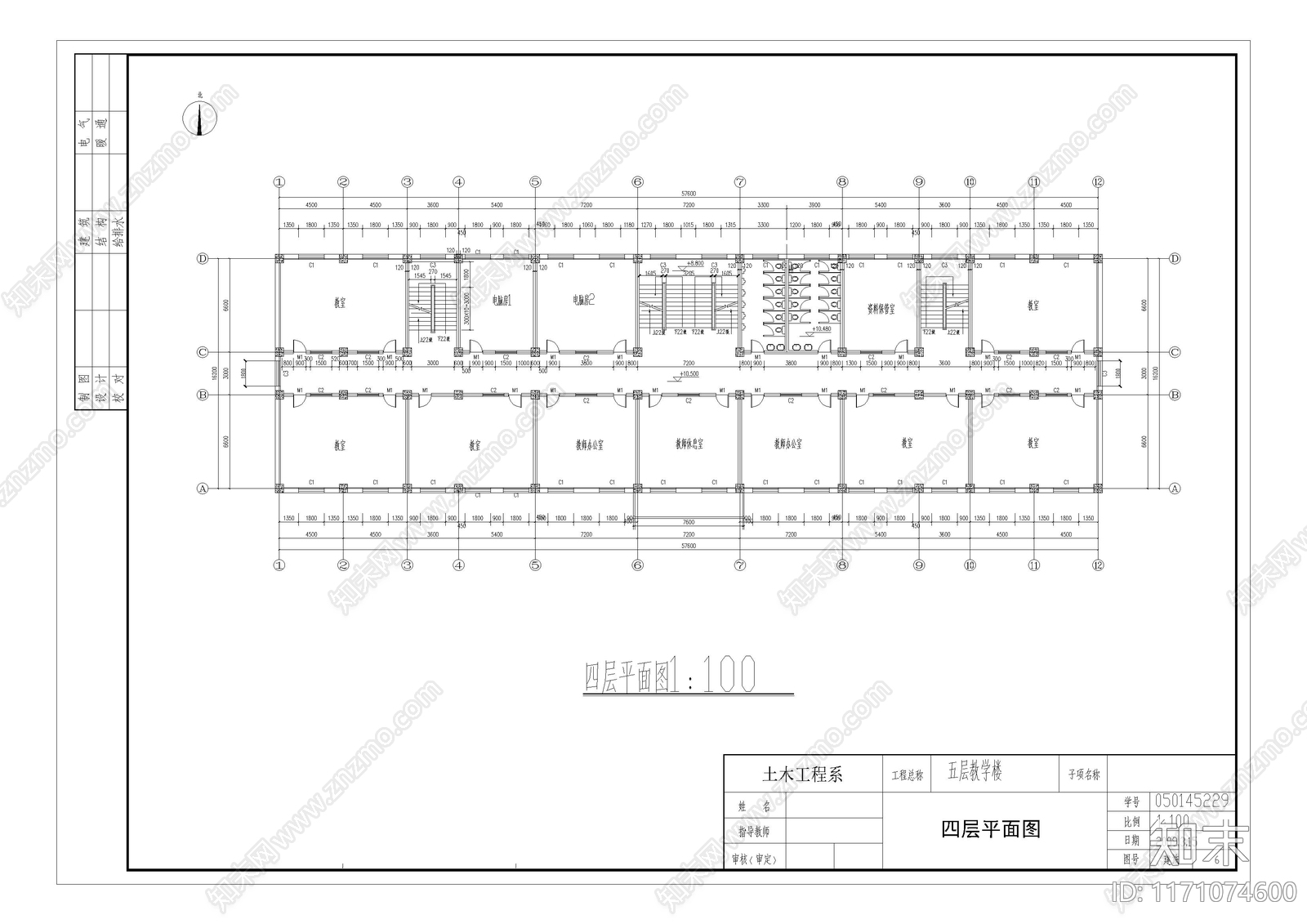 现代学校建筑cad施工图下载【ID:1171074600】