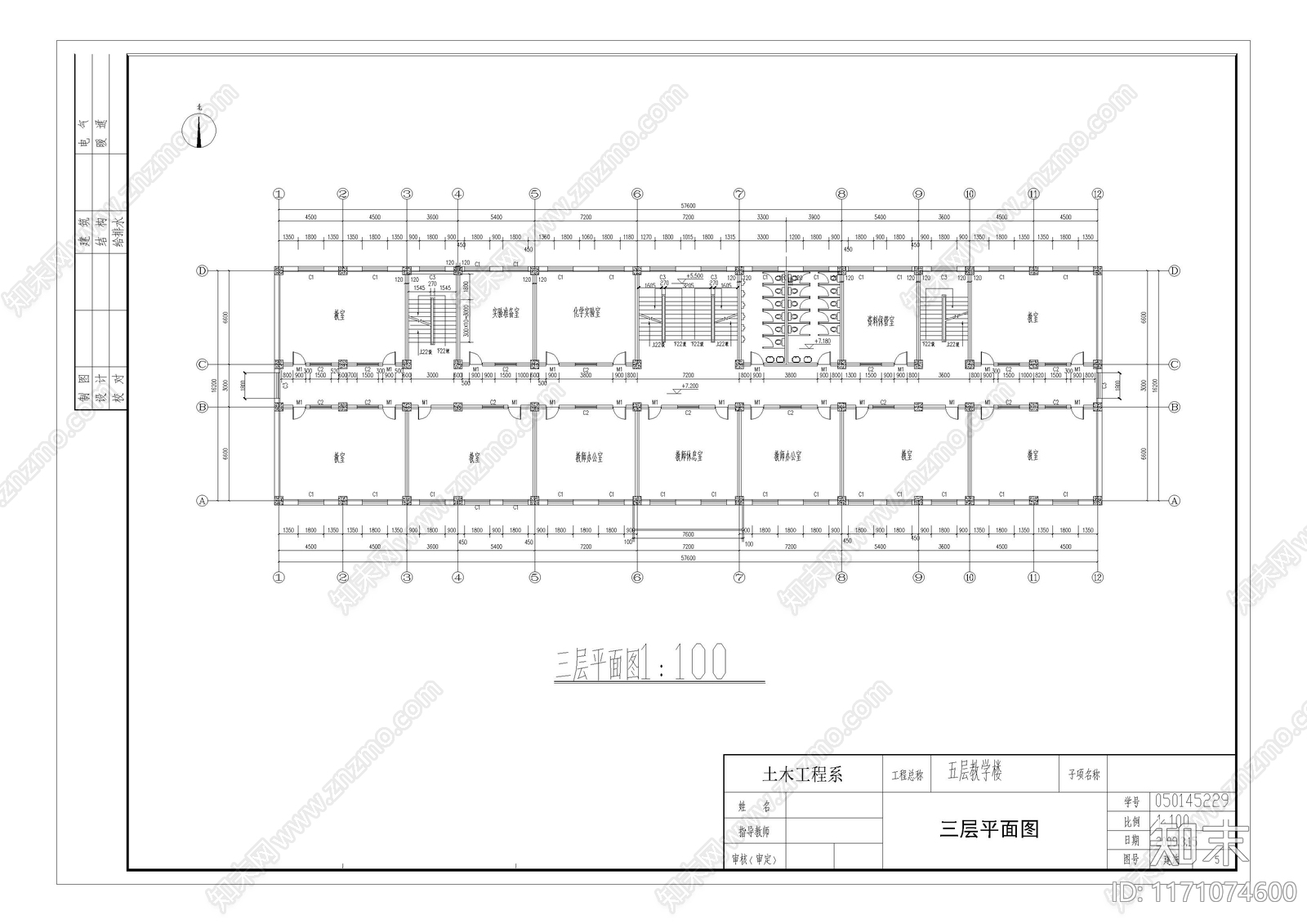 现代学校建筑cad施工图下载【ID:1171074600】