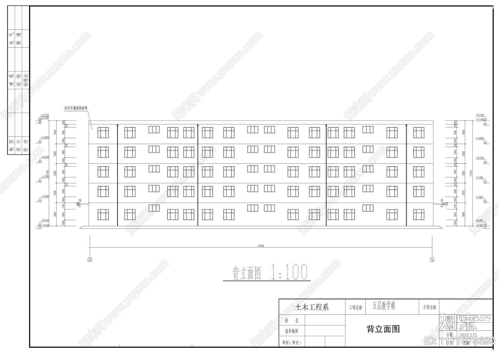 现代学校建筑cad施工图下载【ID:1171074600】