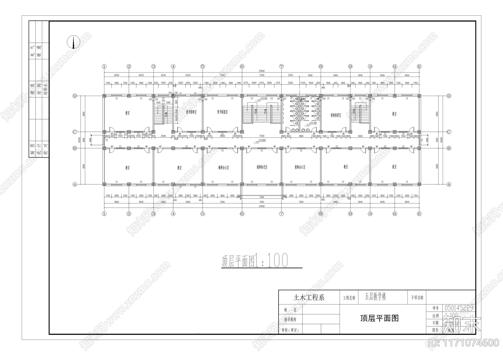 现代学校建筑cad施工图下载【ID:1171074600】