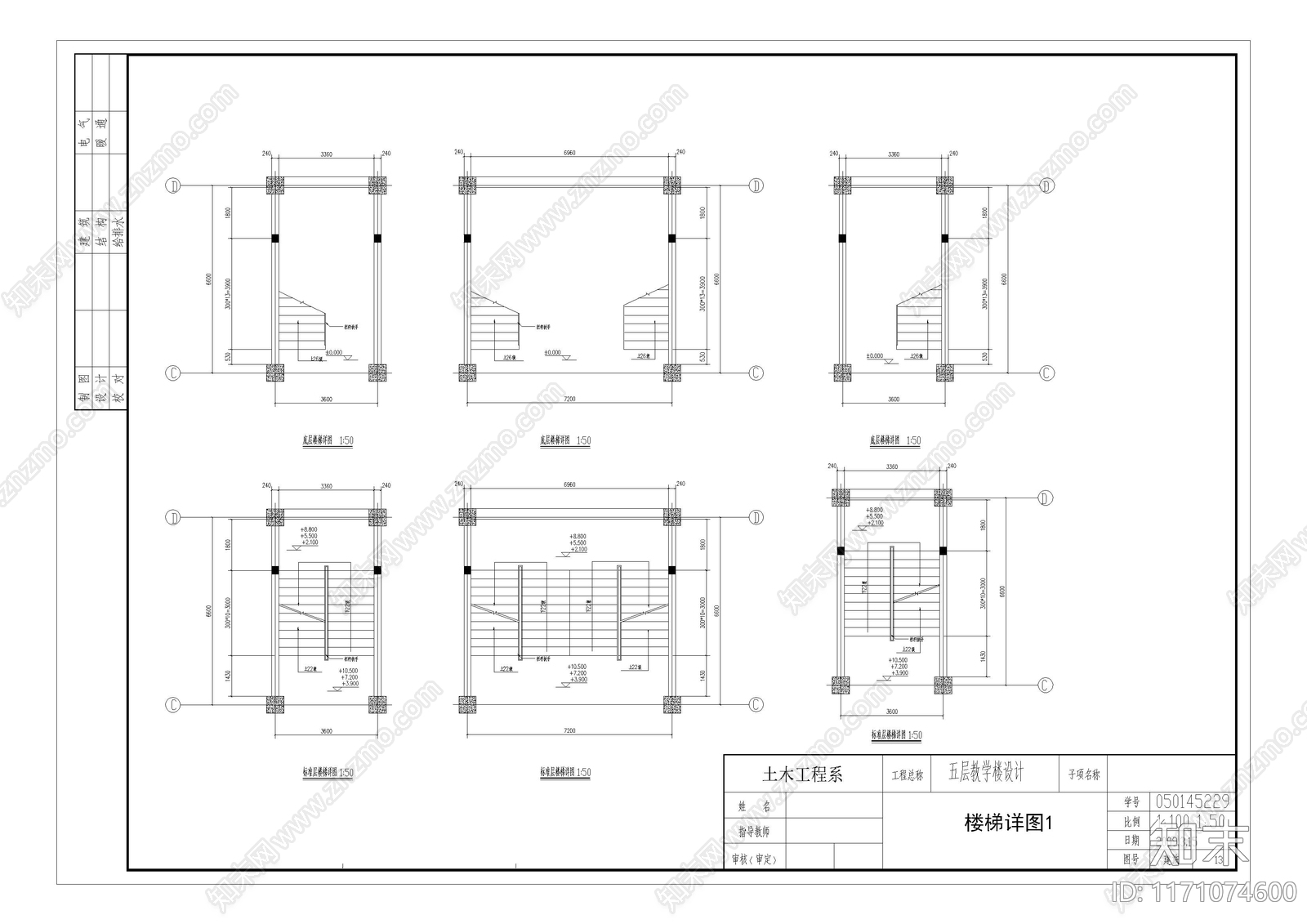 现代学校建筑cad施工图下载【ID:1171074600】