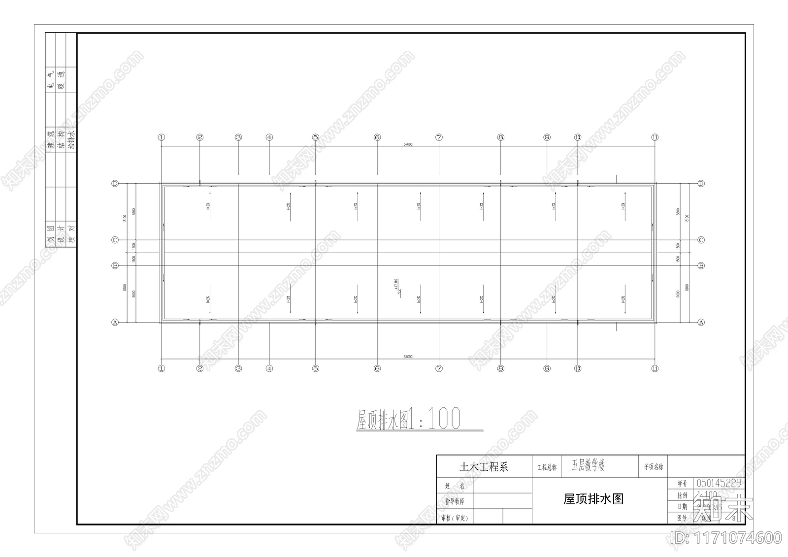 现代学校建筑cad施工图下载【ID:1171074600】