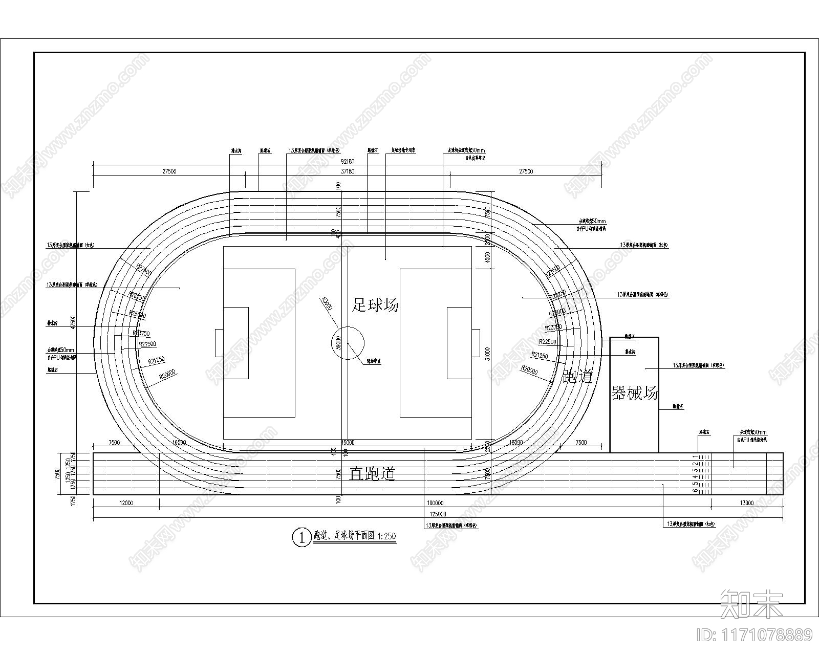 现代其他图库施工图下载【ID:1171078889】