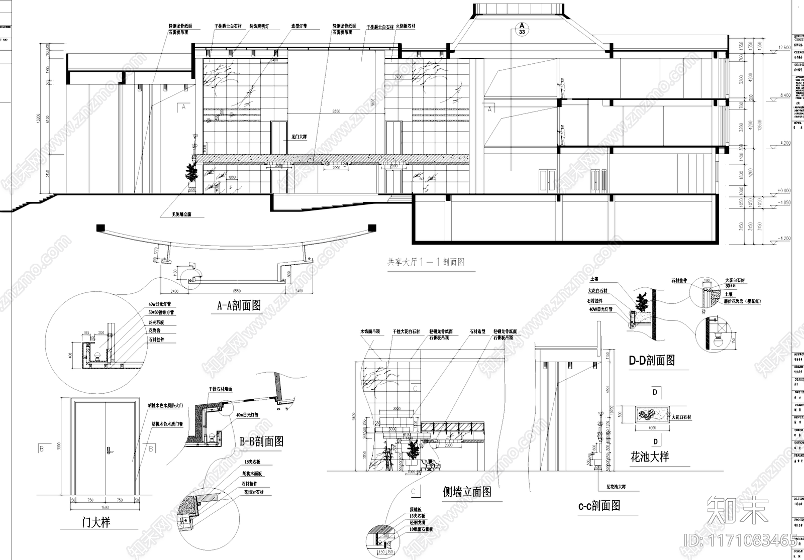现代图书馆cad施工图下载【ID:1171083465】
