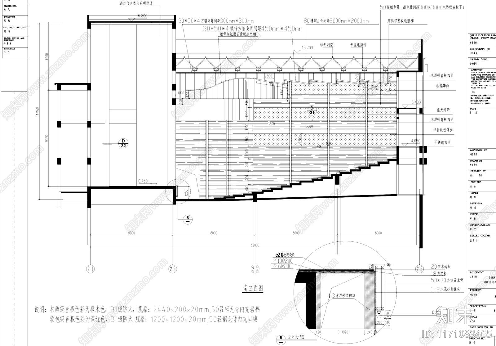 现代图书馆cad施工图下载【ID:1171083465】