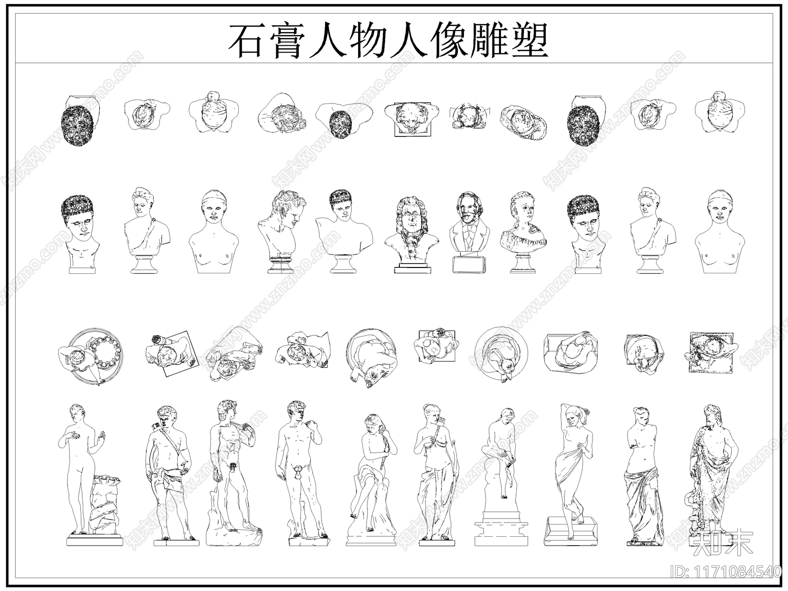 现代景观雕塑图库施工图下载【ID:1171084540】