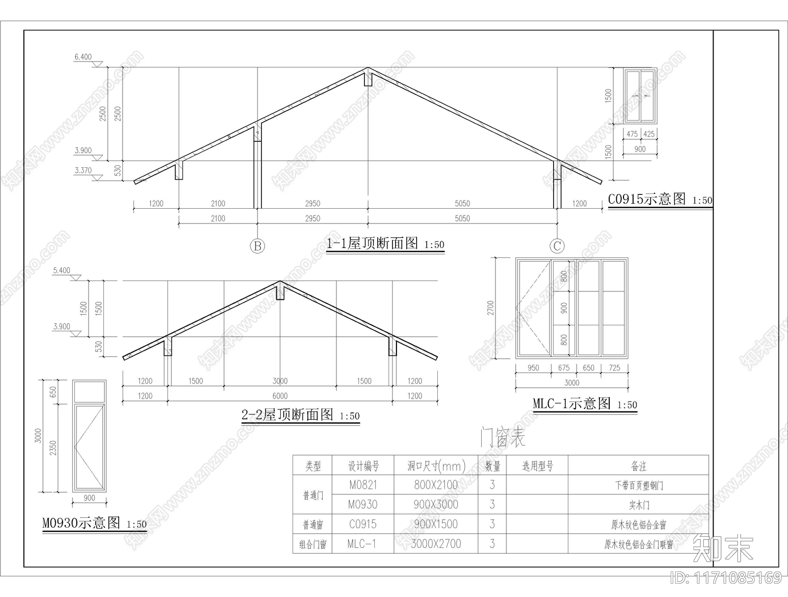 现代民宿建筑cad施工图下载【ID:1171085169】