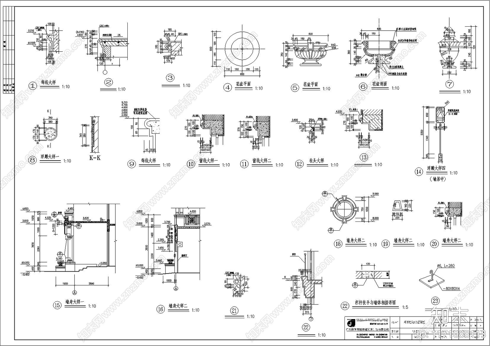 欧式别墅建筑cad施工图下载【ID:1171088113】