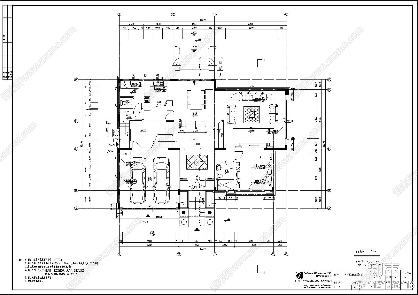 欧式别墅建筑cad施工图下载【ID:1171088113】