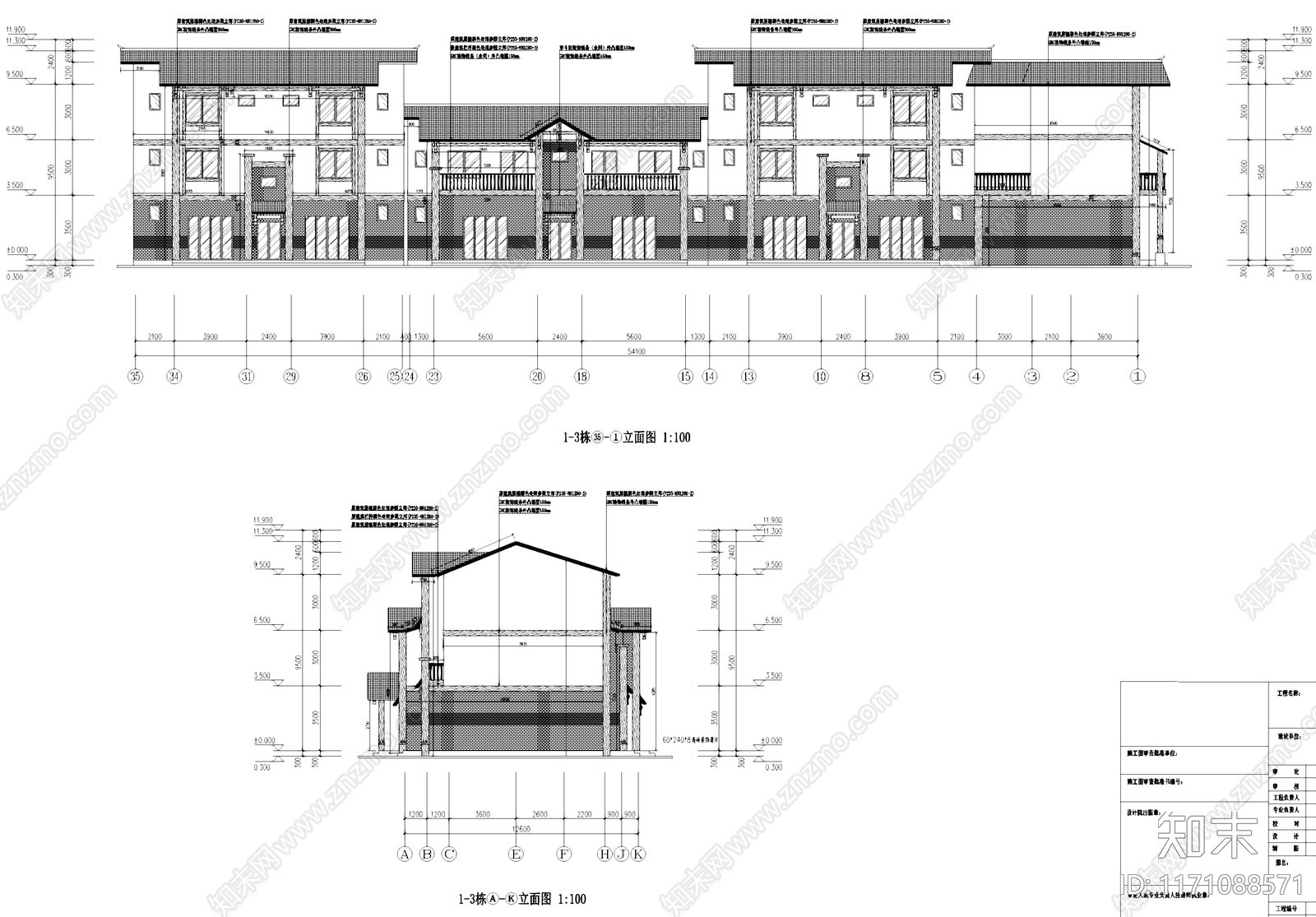 新中式中式民宿建筑施工图下载【ID:1171088571】