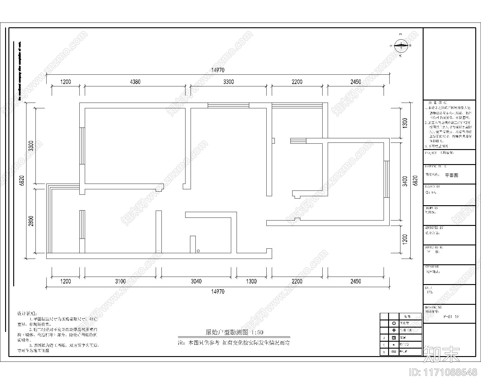 现代整体家装空间cad施工图下载【ID:1171088648】