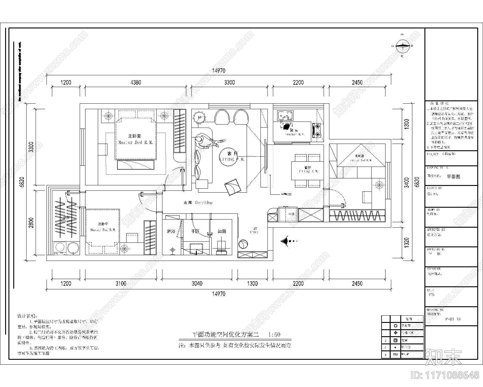 现代整体家装空间cad施工图下载【ID:1171088648】