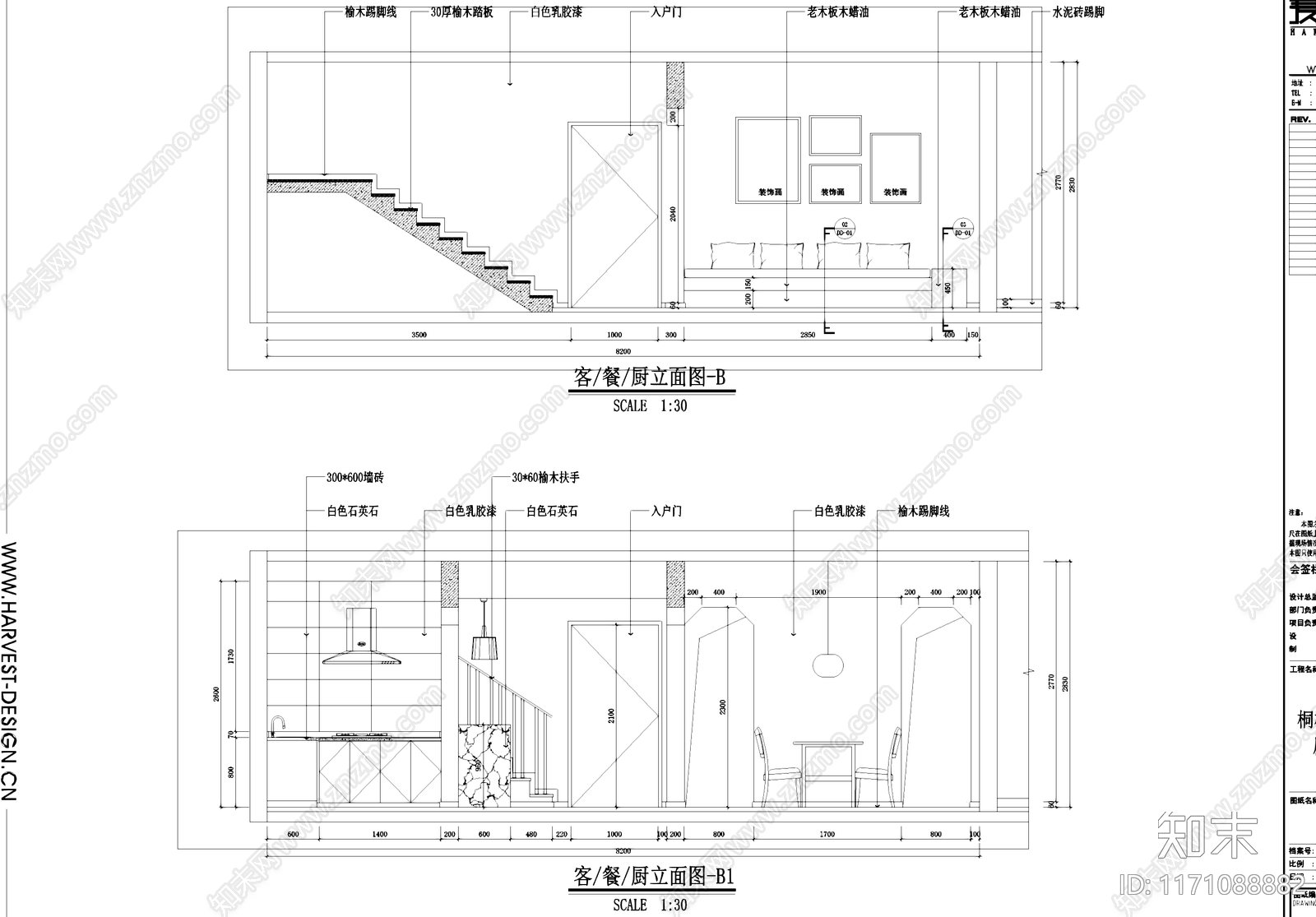 北欧民宿cad施工图下载【ID:1171088882】