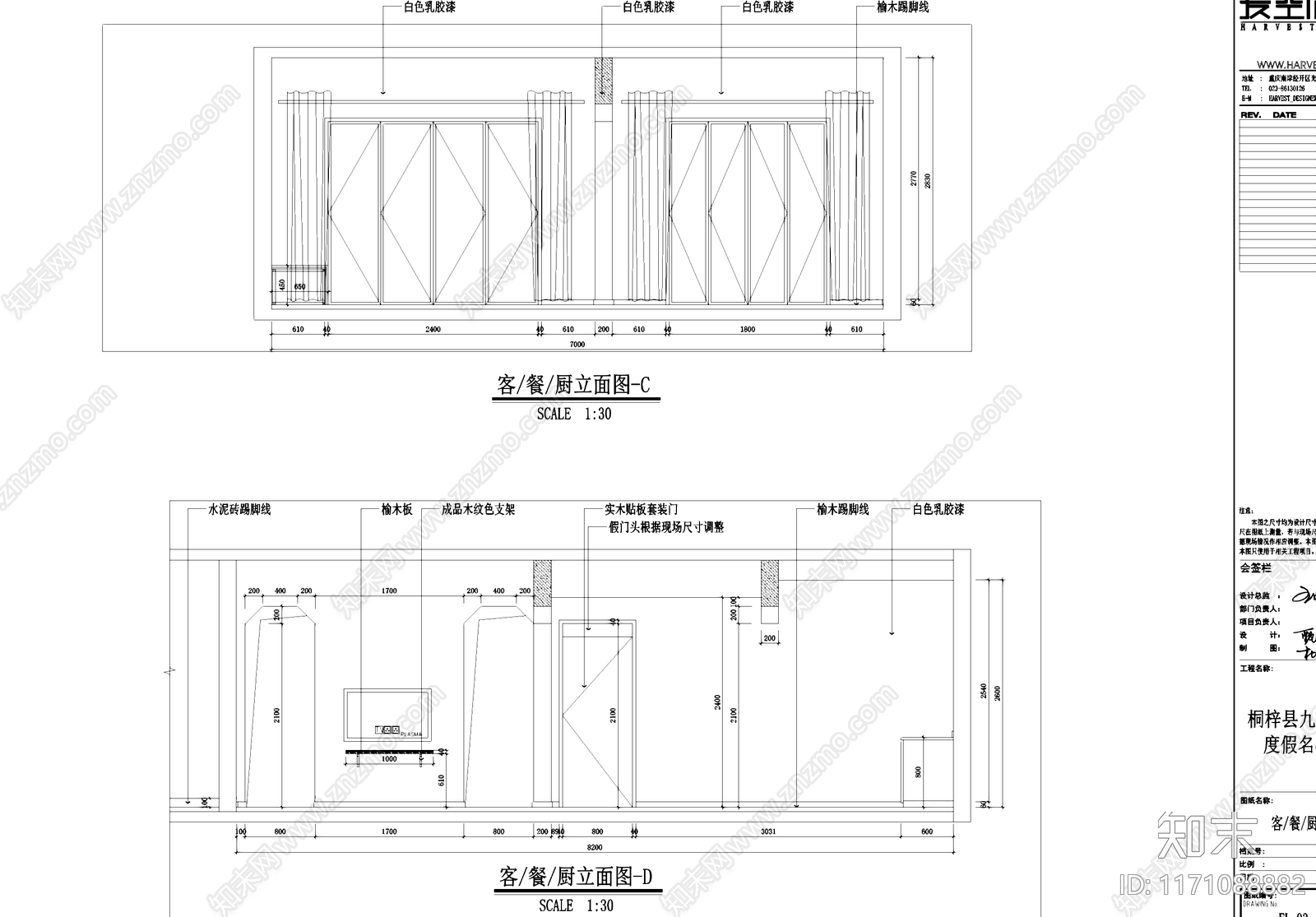 北欧民宿cad施工图下载【ID:1171088882】