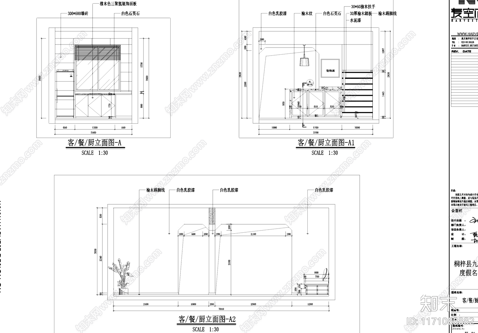 北欧民宿cad施工图下载【ID:1171088882】