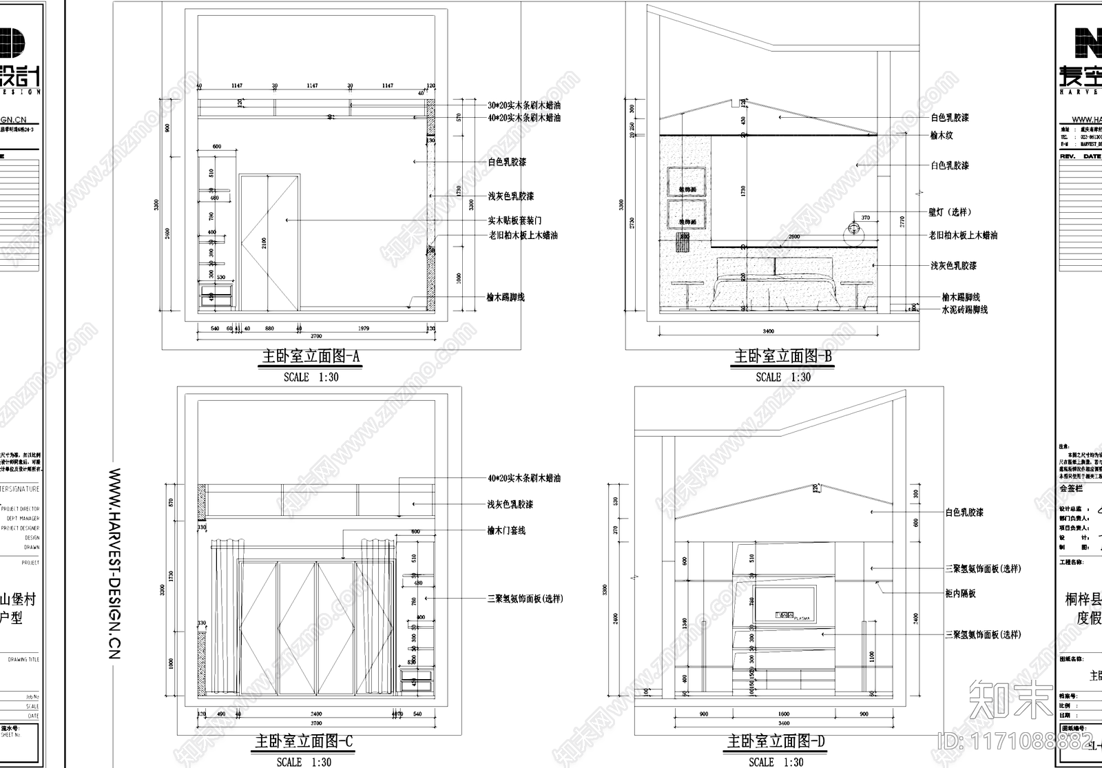 北欧民宿cad施工图下载【ID:1171088882】