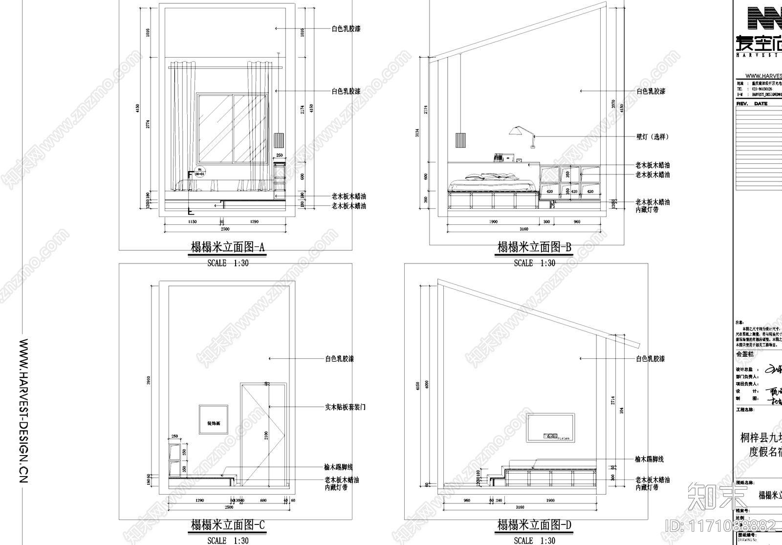 北欧民宿cad施工图下载【ID:1171088882】