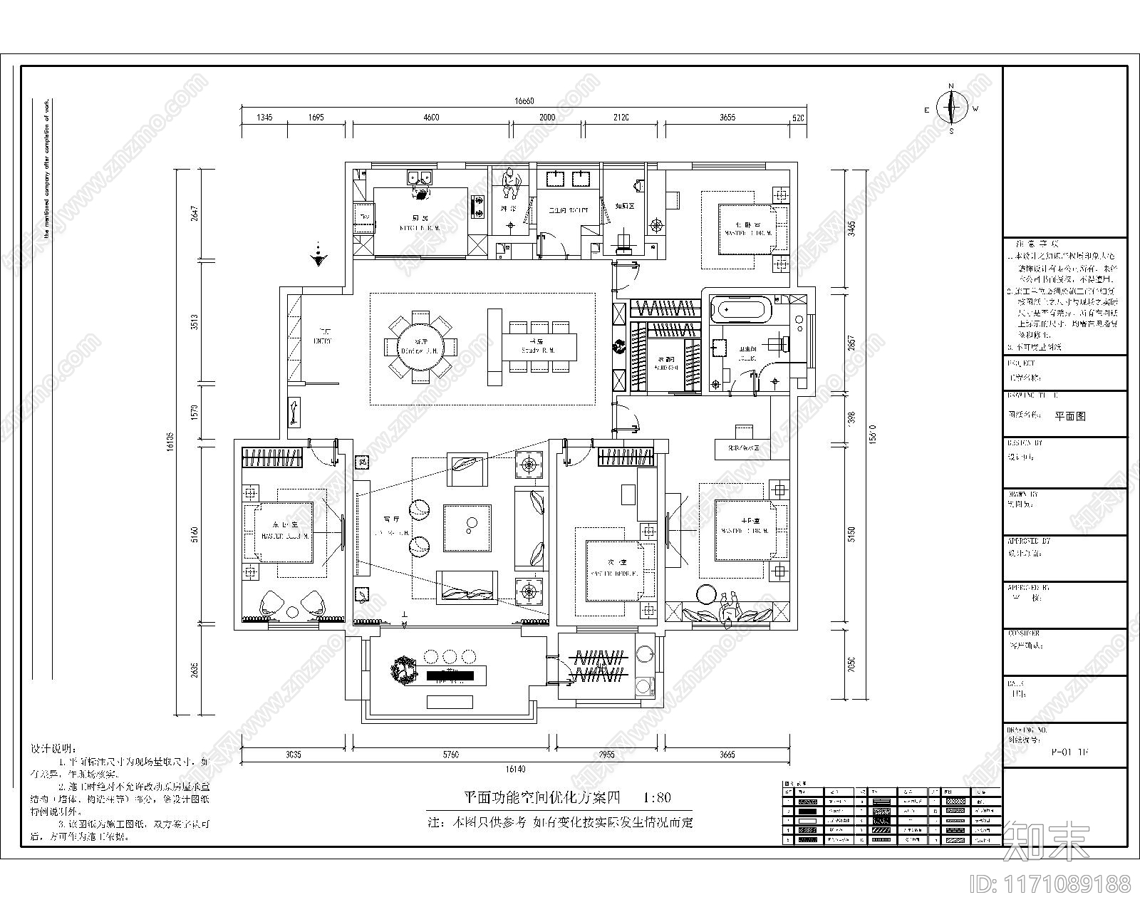 现代整体家装空间cad施工图下载【ID:1171089188】