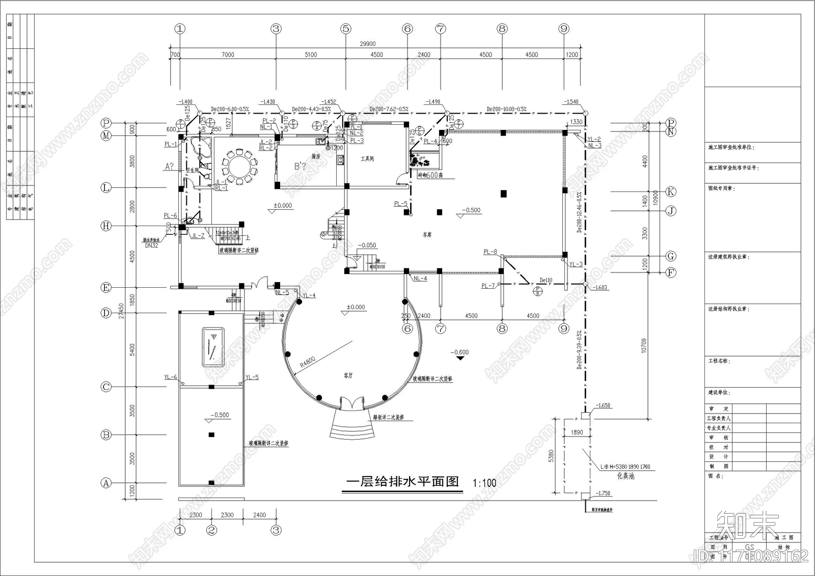 水电图cad施工图下载【ID:1171089162】