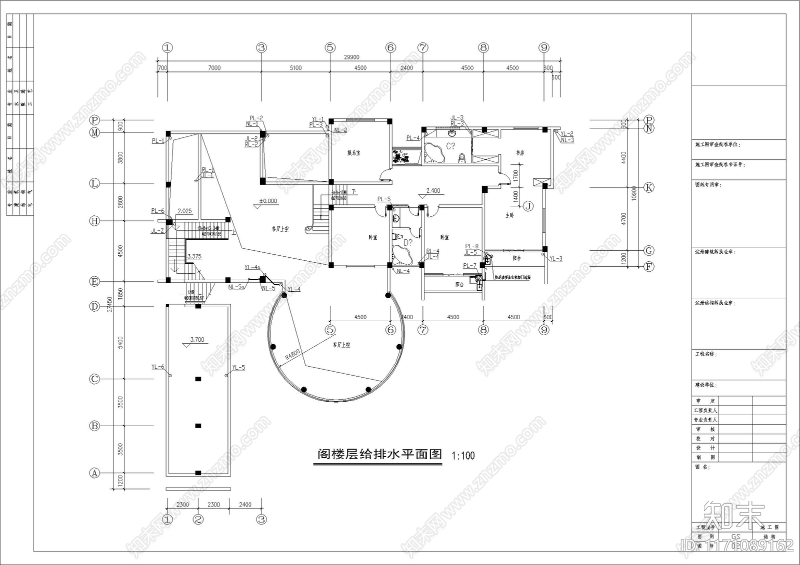 水电图cad施工图下载【ID:1171089162】