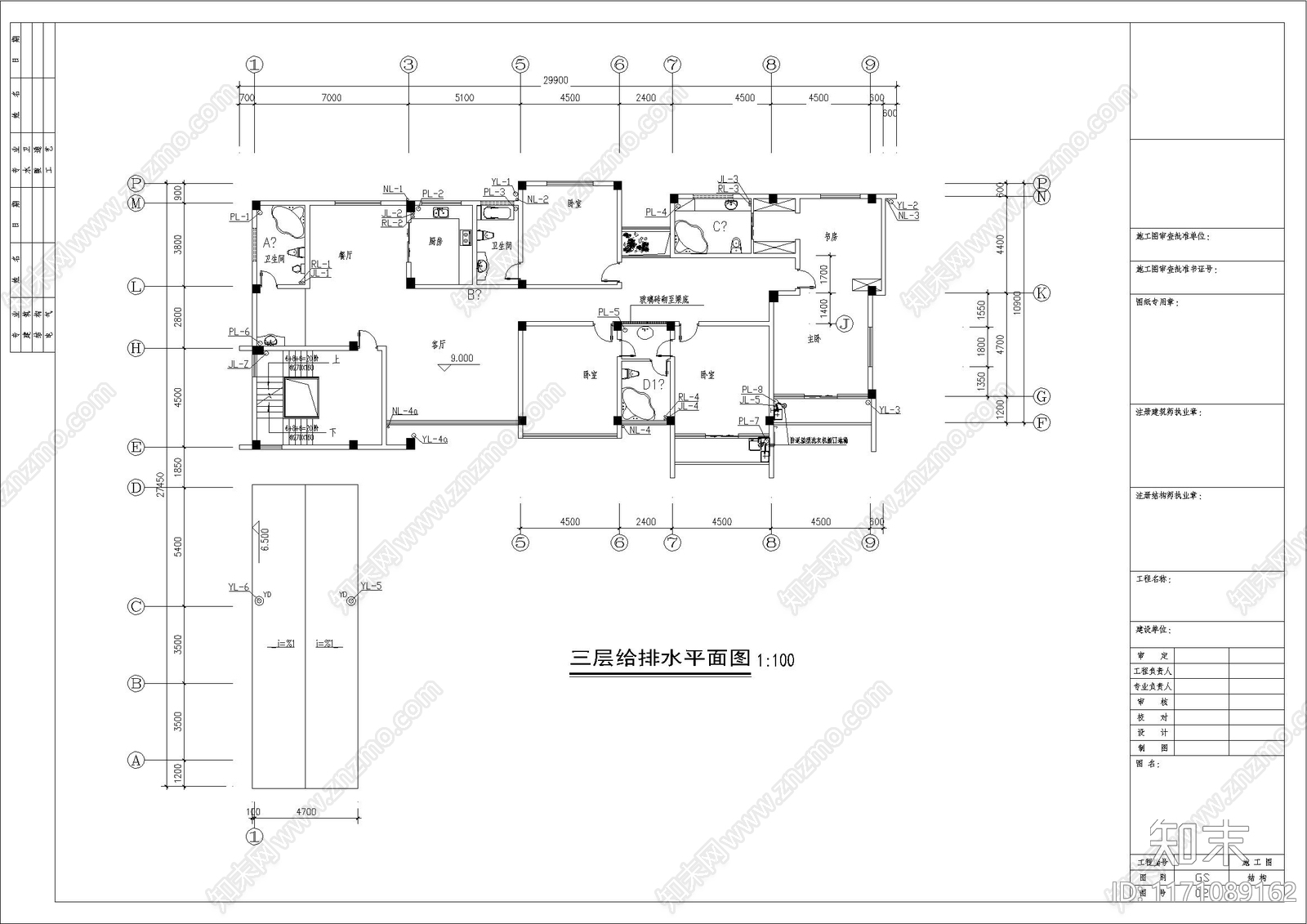 水电图cad施工图下载【ID:1171089162】