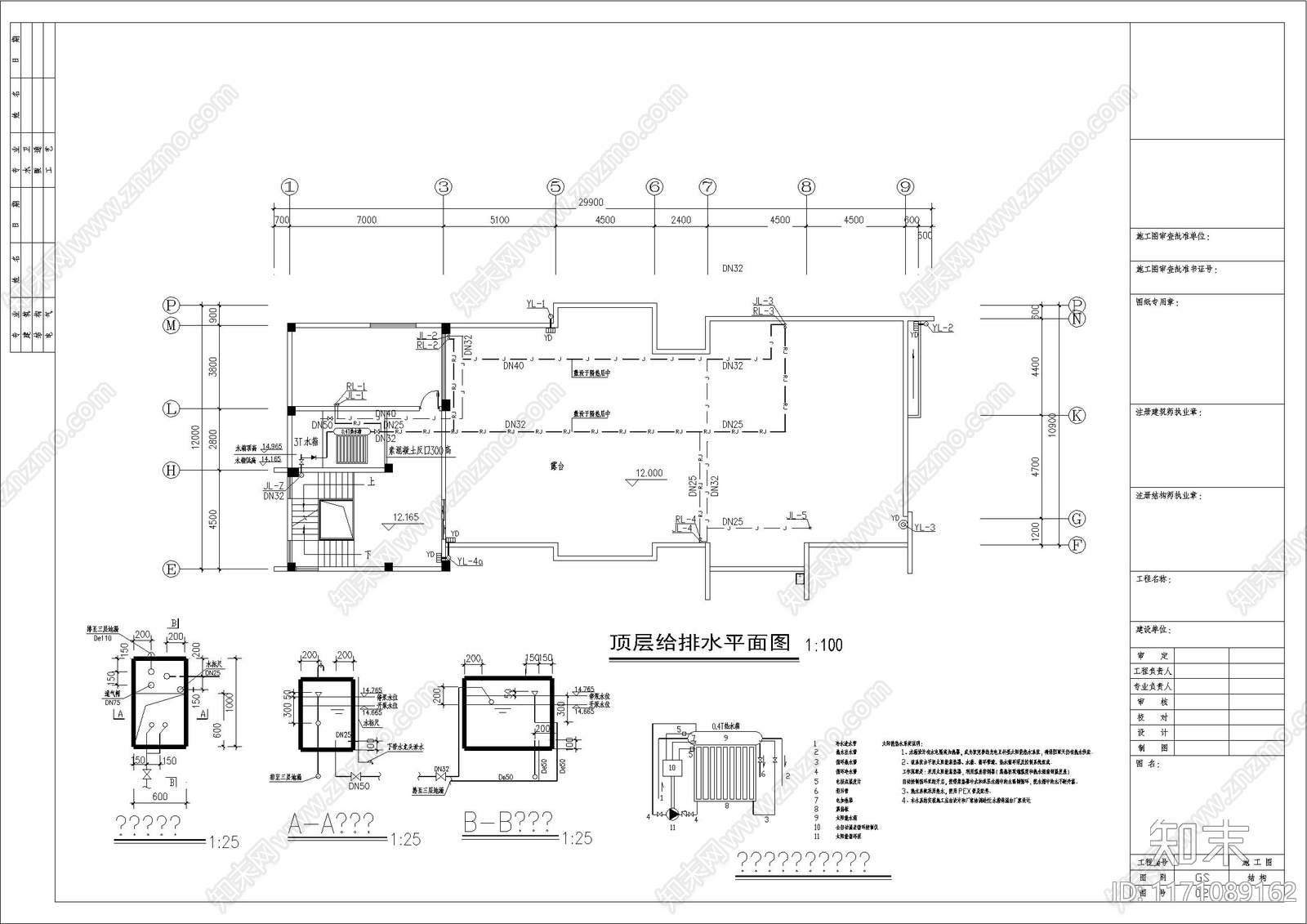 水电图cad施工图下载【ID:1171089162】