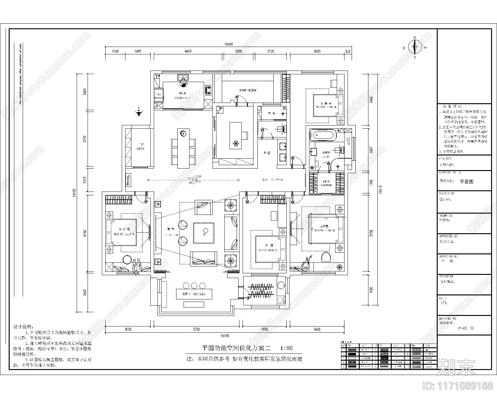 现代整体家装空间cad施工图下载【ID:1171089188】