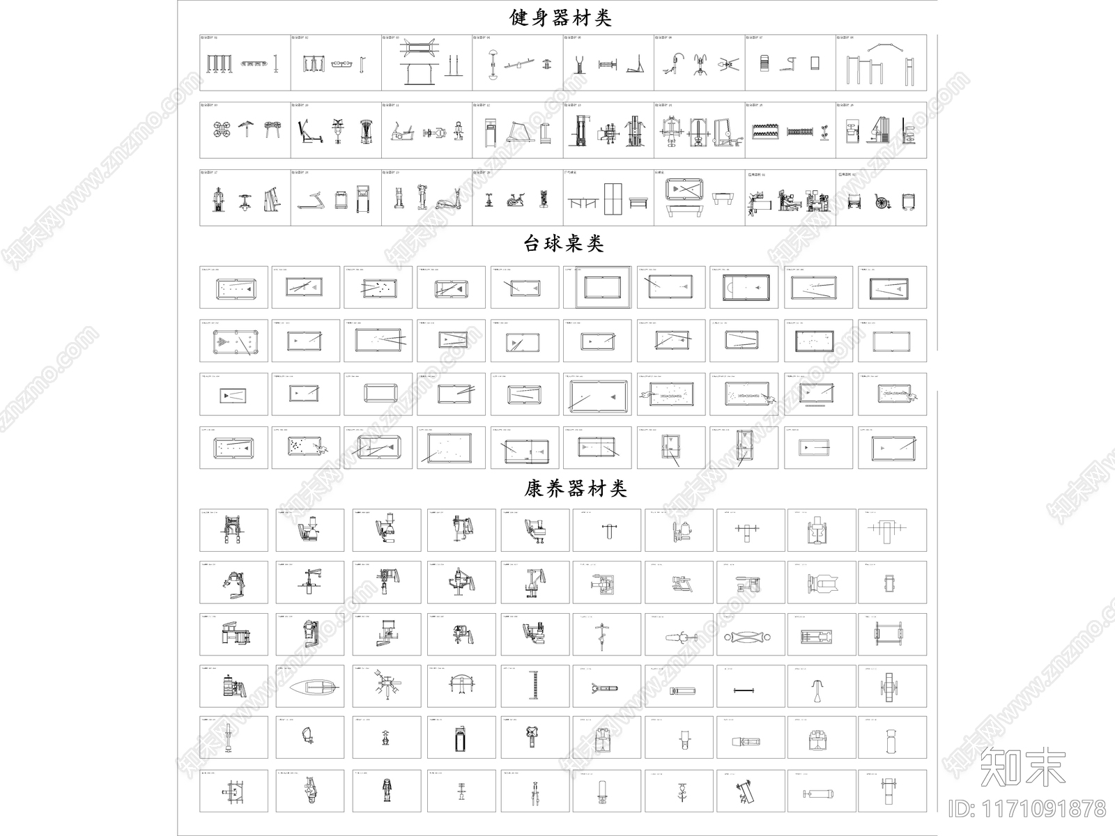 现代中式综合器材设备图库施工图下载【ID:1171091878】