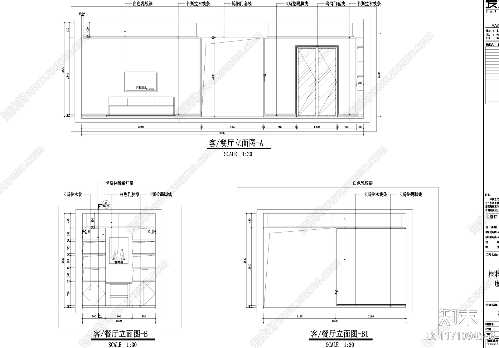 禅意民宿cad施工图下载【ID:1171094566】