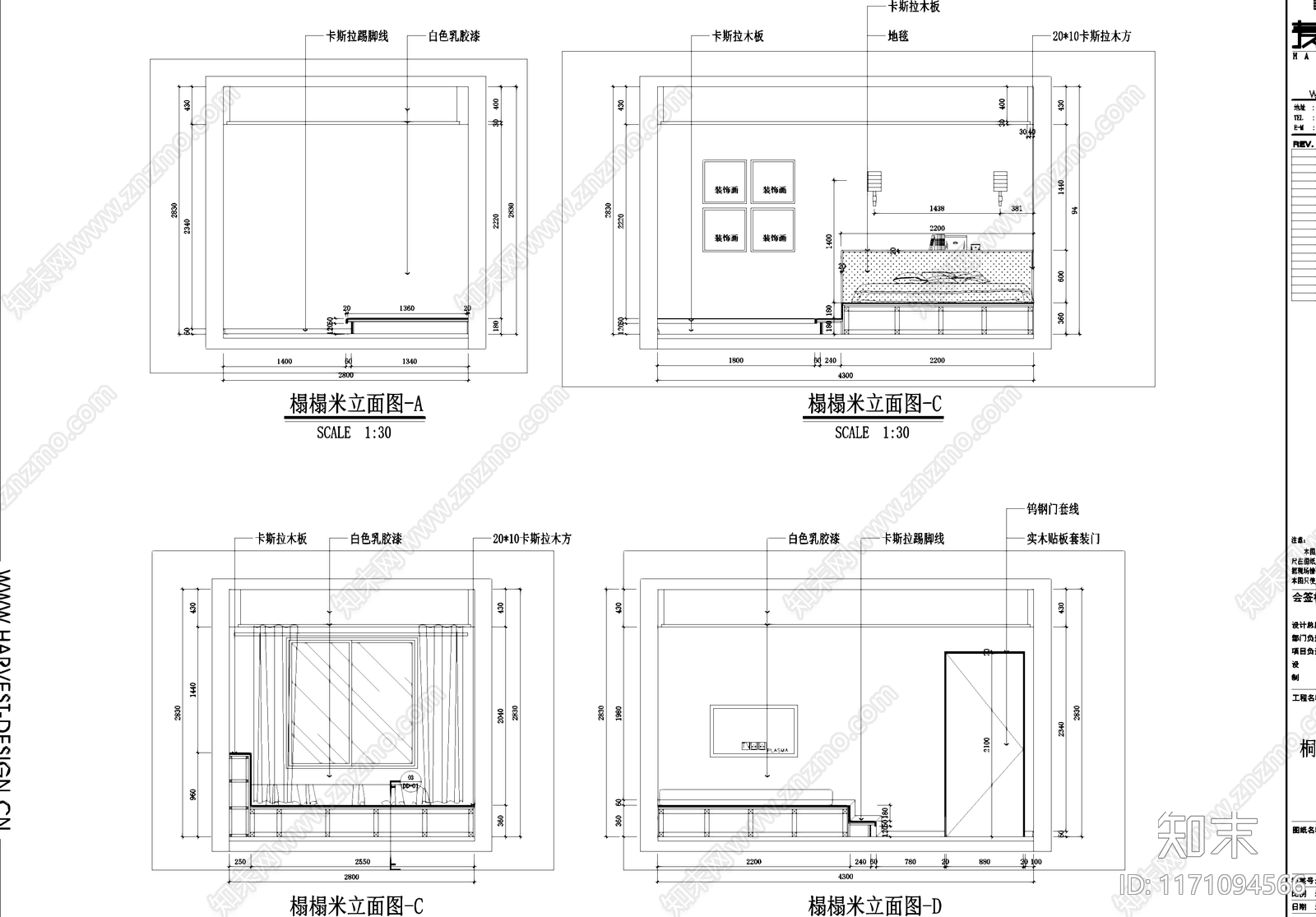 禅意民宿cad施工图下载【ID:1171094566】