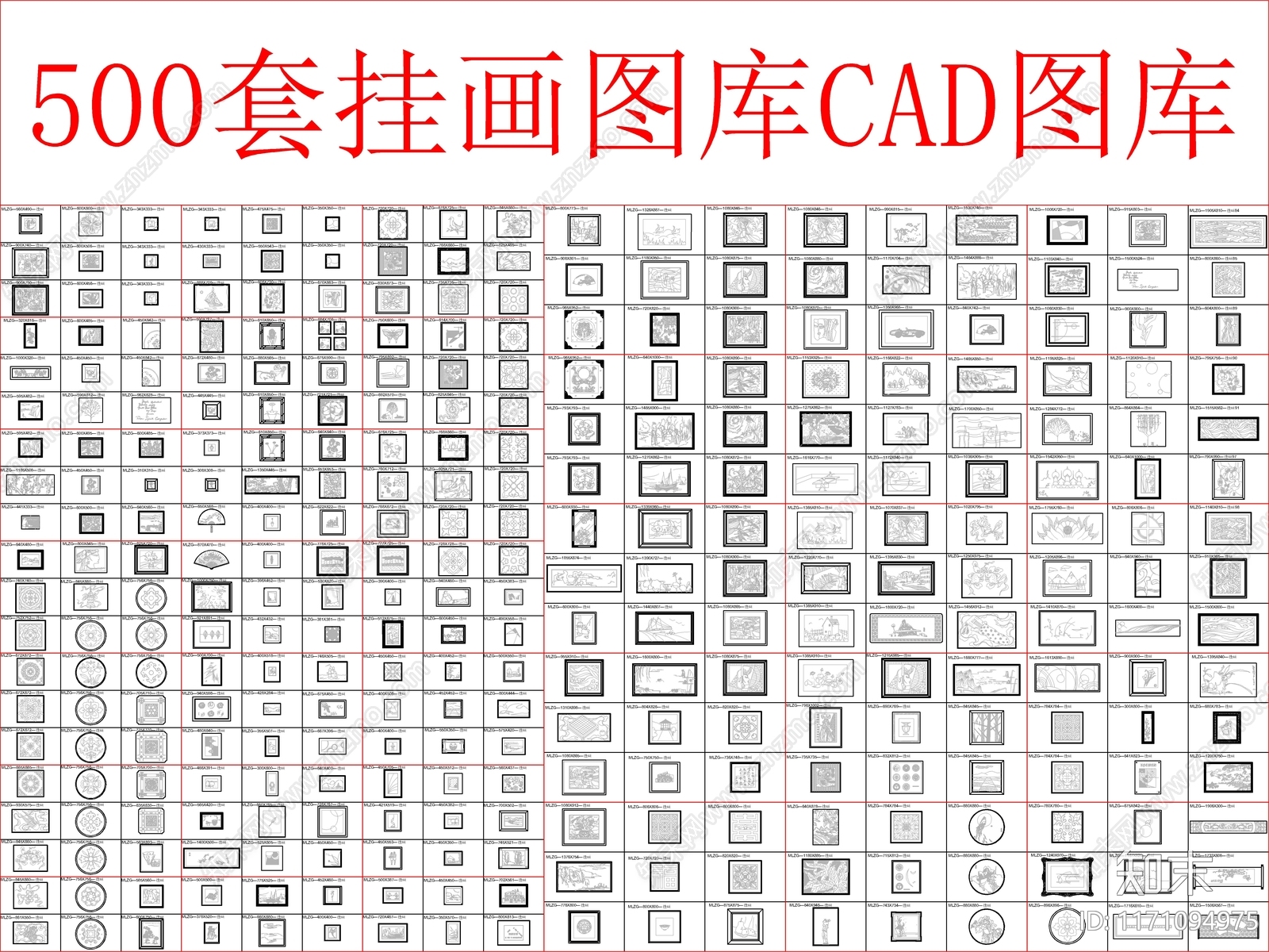 现代挂画施工图下载【ID:1171094975】