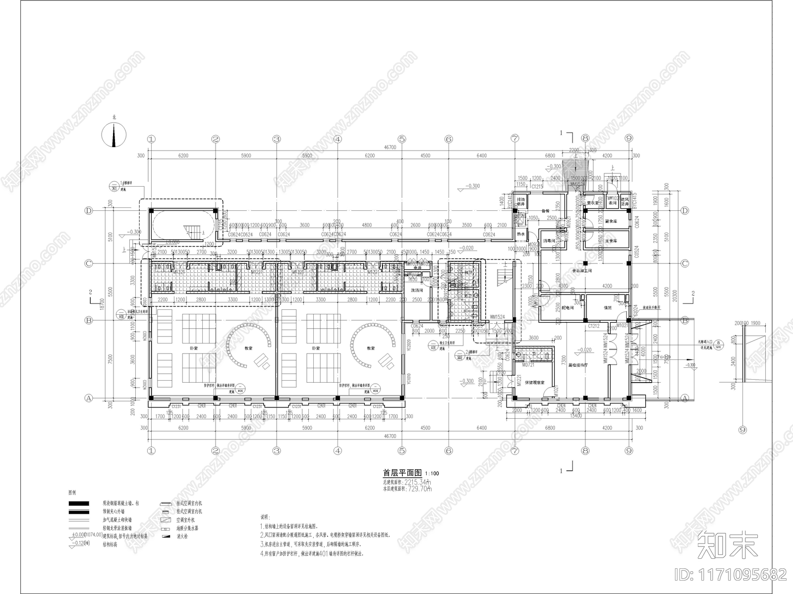 现代轻奢幼儿园建筑施工图下载【ID:1171095682】