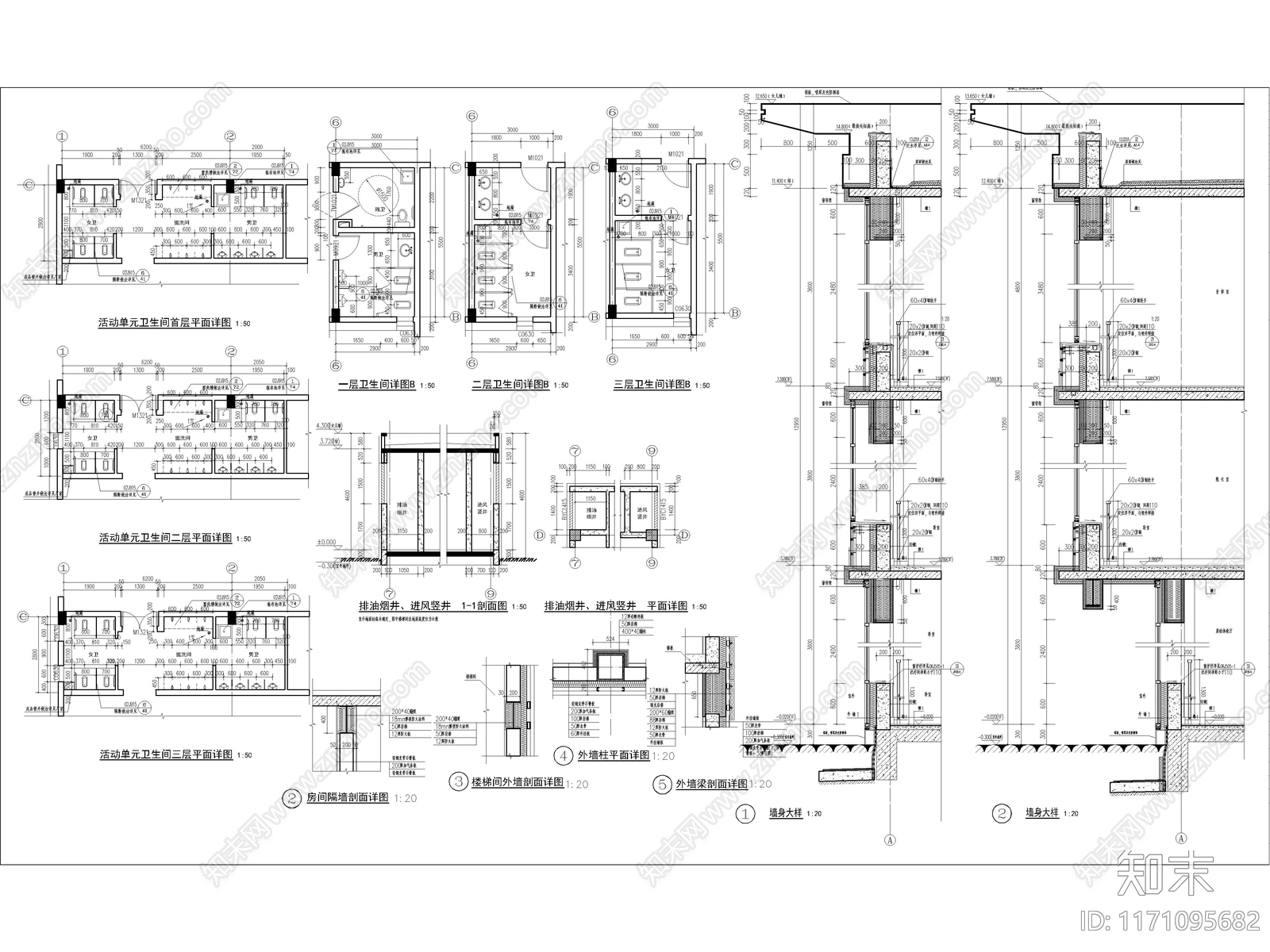 现代轻奢幼儿园建筑施工图下载【ID:1171095682】