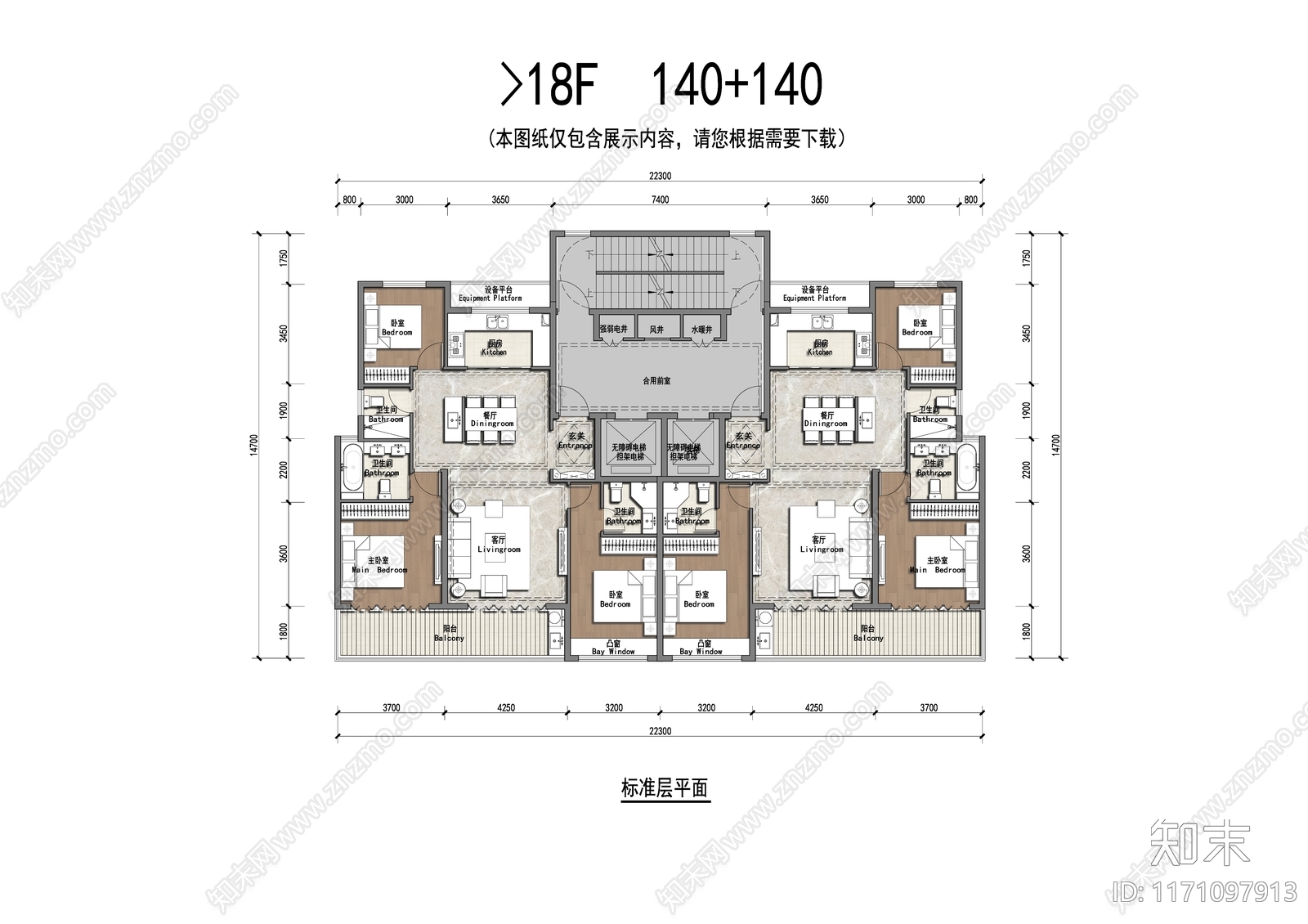 建筑平面图施工图下载【ID:1171097913】