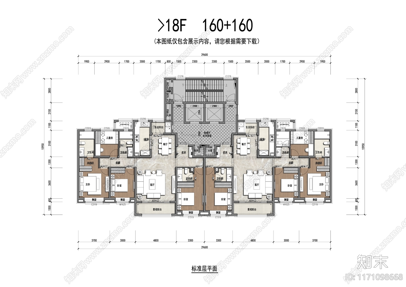 建筑平面图施工图下载【ID:1171098668】