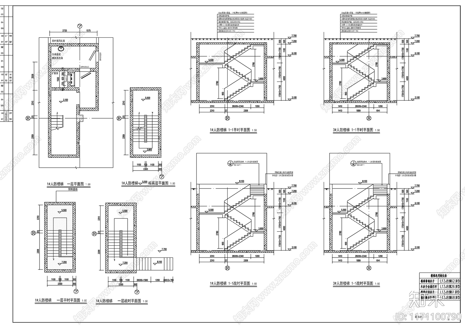 现代其他建筑cad施工图下载【ID:1171100790】