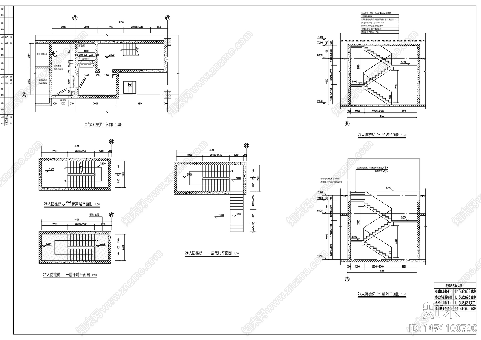 现代其他建筑cad施工图下载【ID:1171100790】