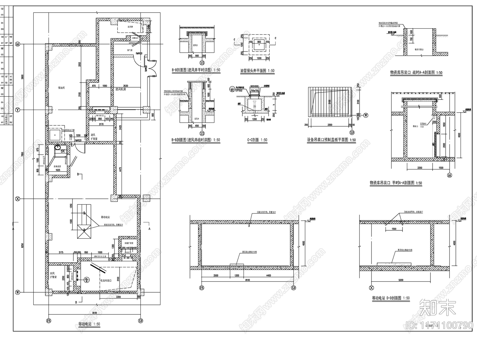 现代其他建筑cad施工图下载【ID:1171100790】