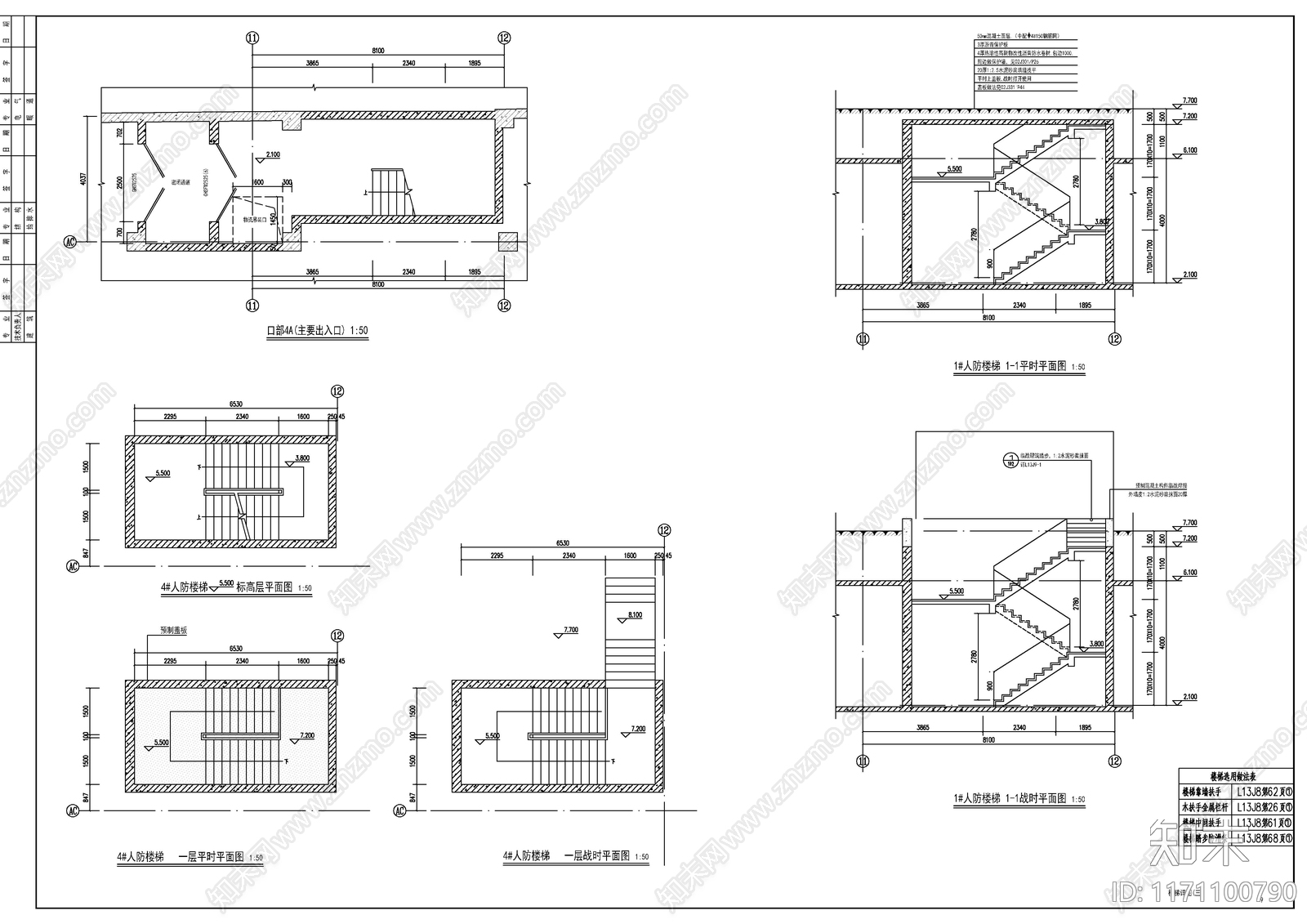 现代其他建筑cad施工图下载【ID:1171100790】