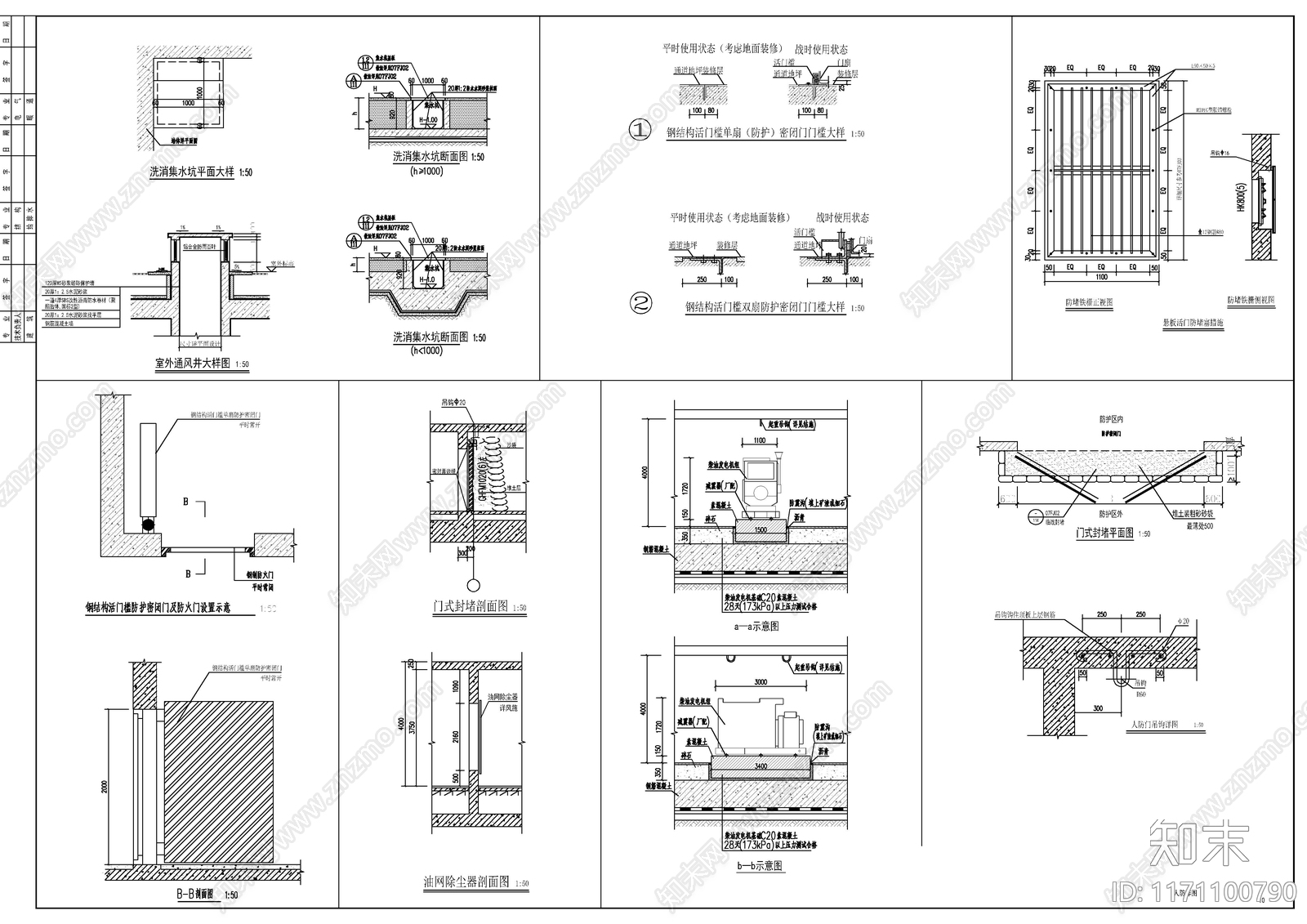 现代其他建筑cad施工图下载【ID:1171100790】