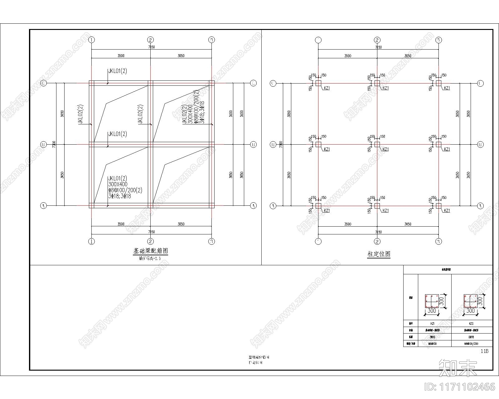现代其他图库施工图下载【ID:1171102466】