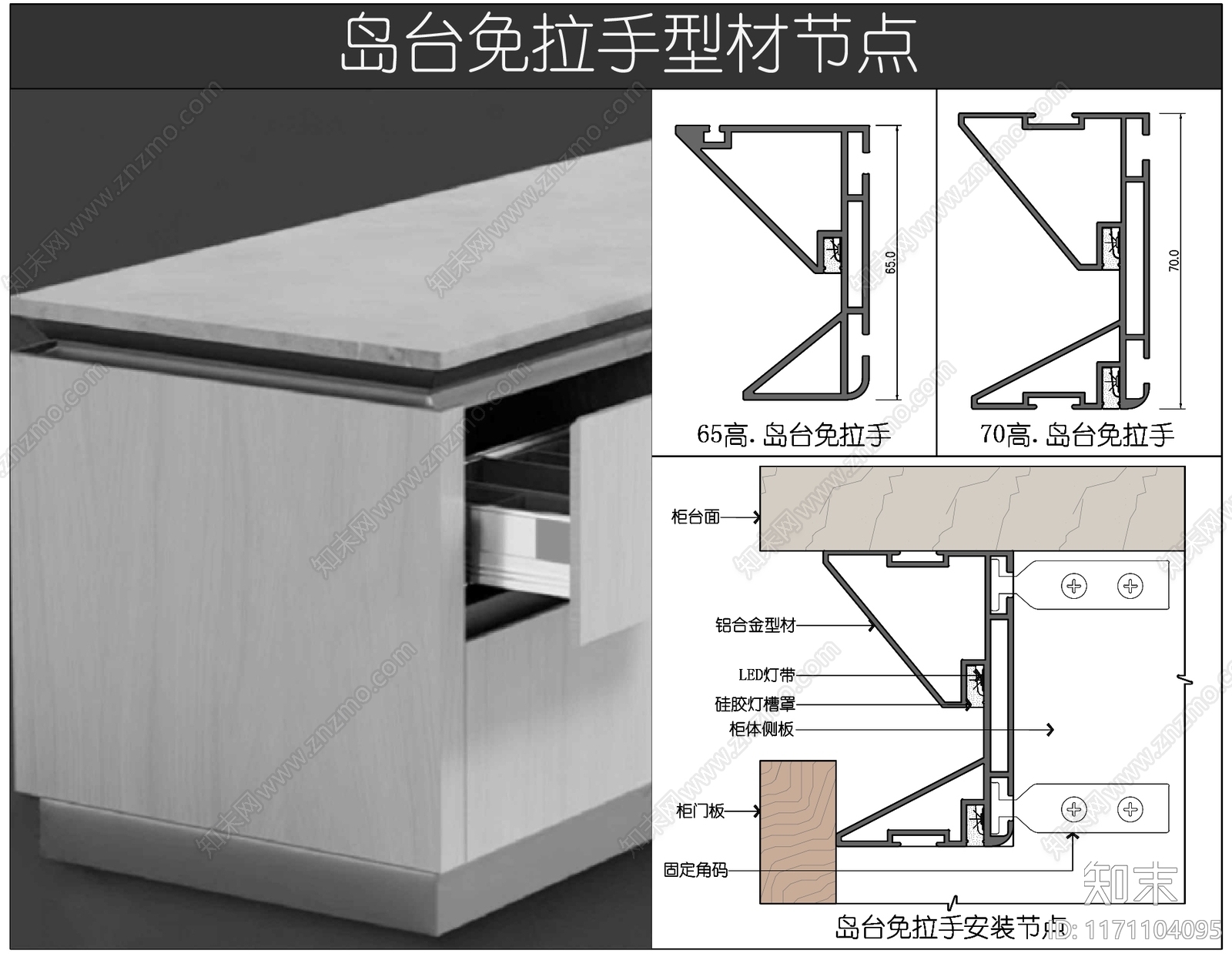 现代家具节点详图施工图下载【ID:1171104095】