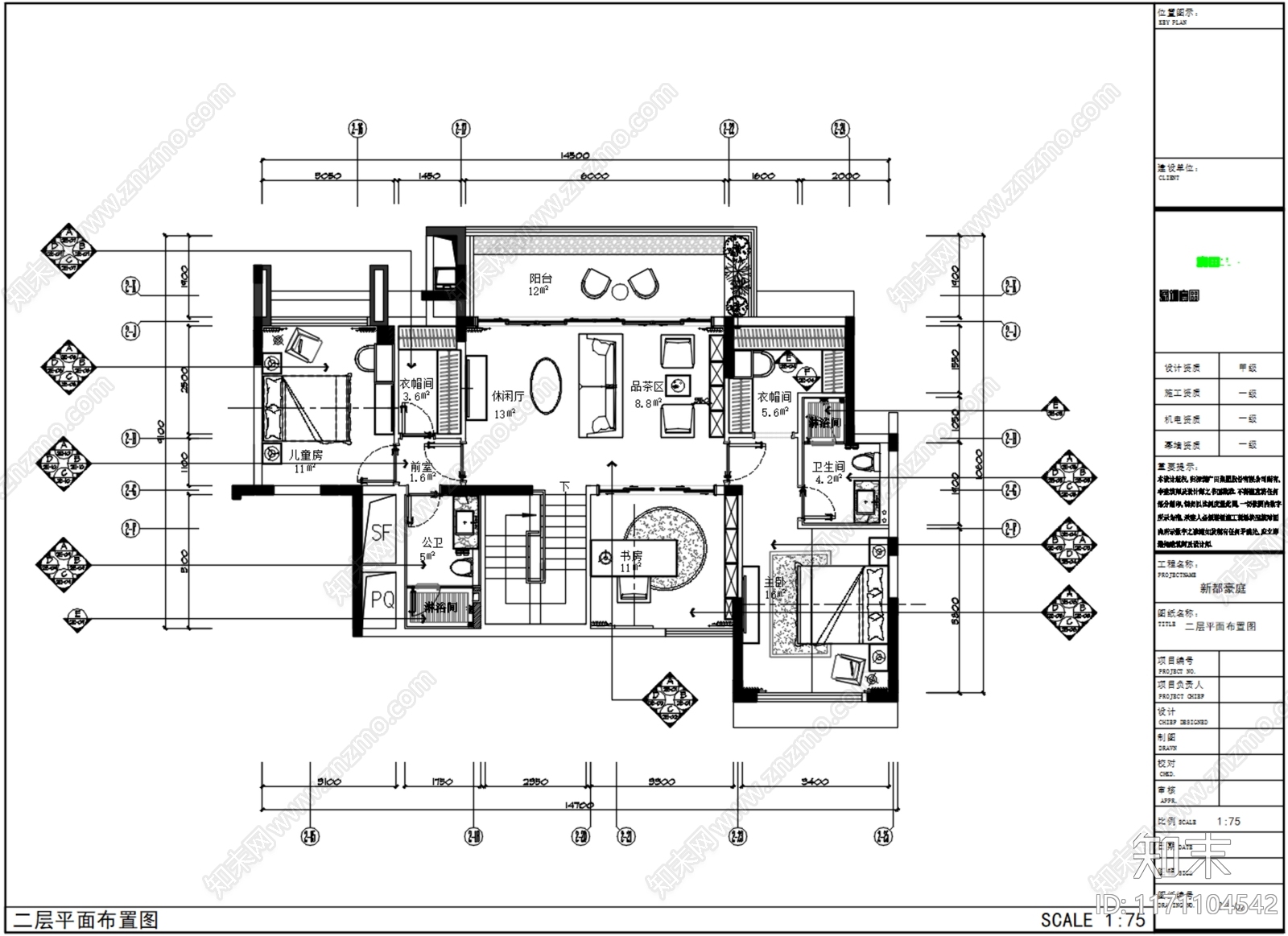 新中式整体家装空间cad施工图下载【ID:1171104542】