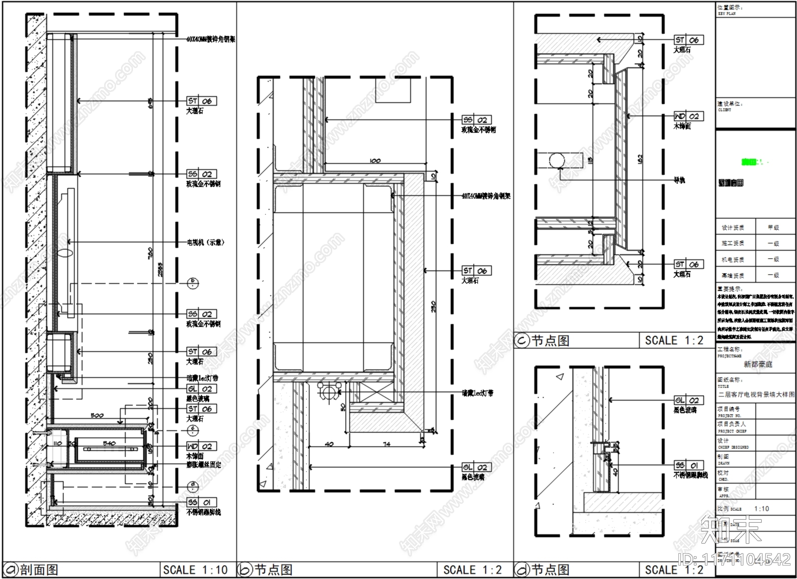 新中式整体家装空间cad施工图下载【ID:1171104542】