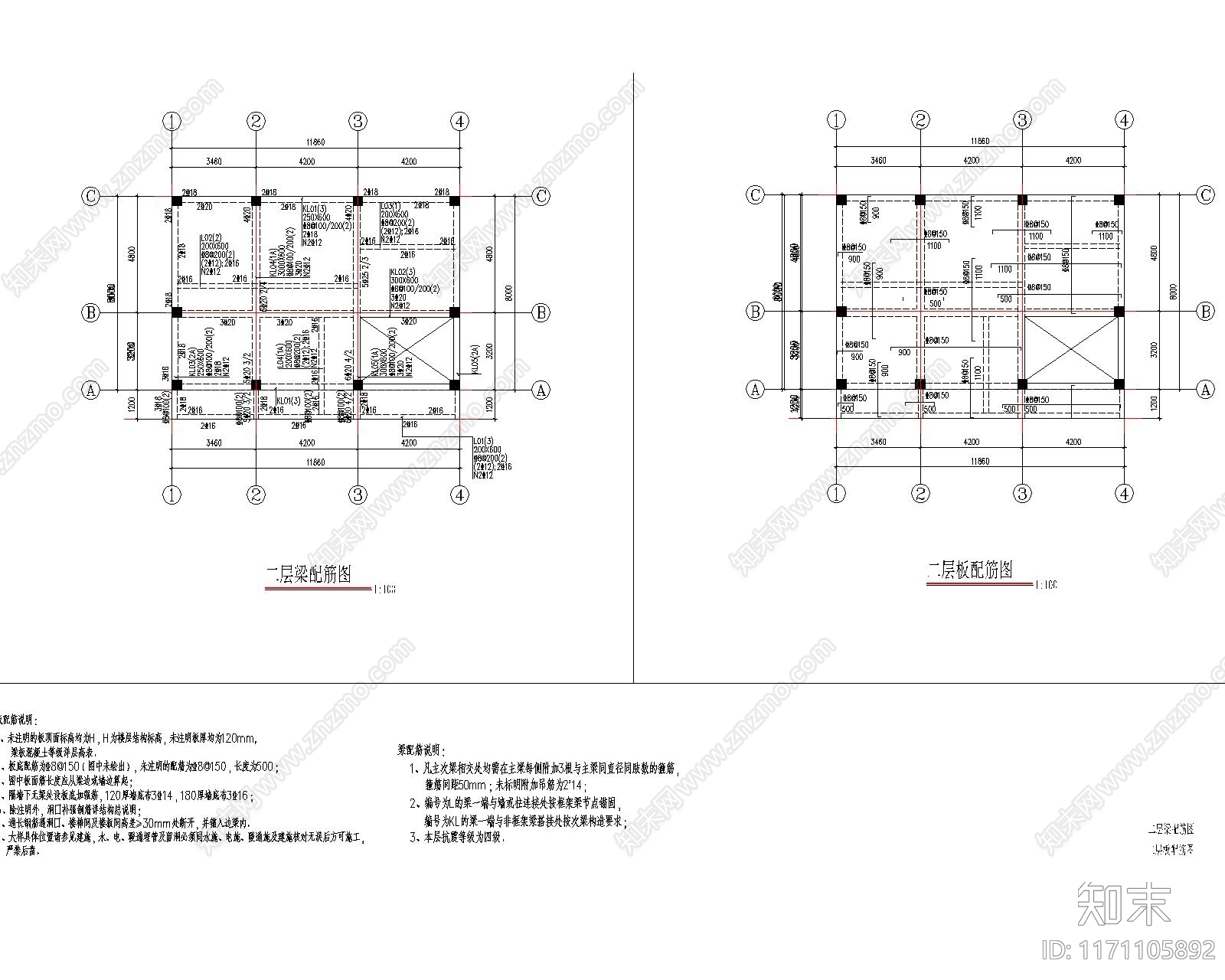 现代其他图库施工图下载【ID:1171105892】